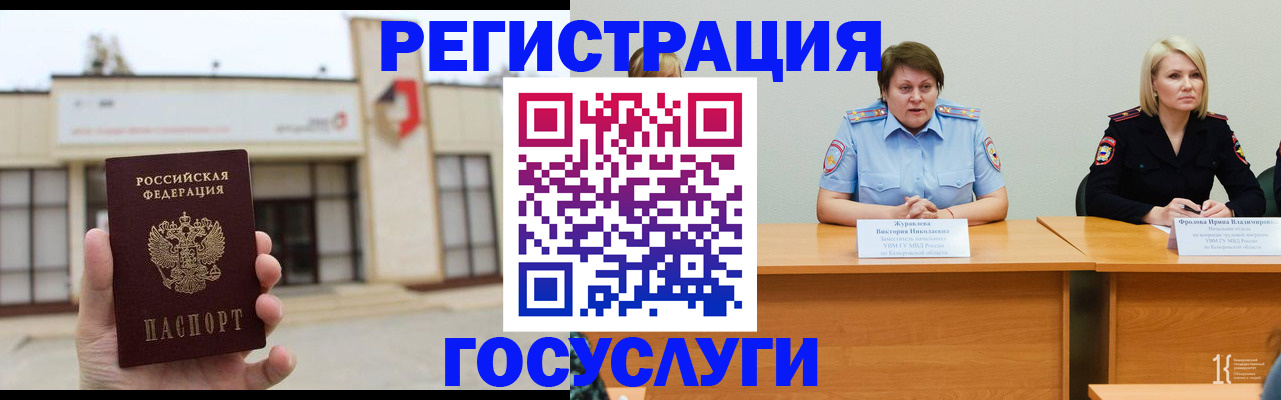 пропишу в квартире в Курчалом
