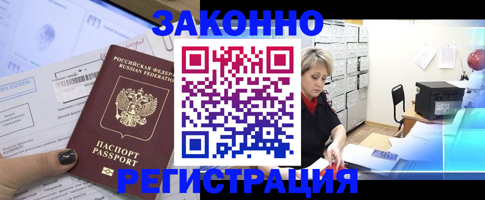 форма 3 в Курчалом