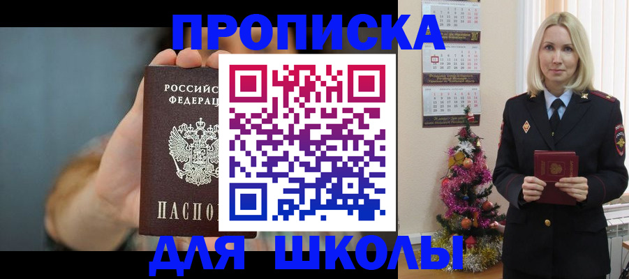 регистрация для дет. сада в Курчалом