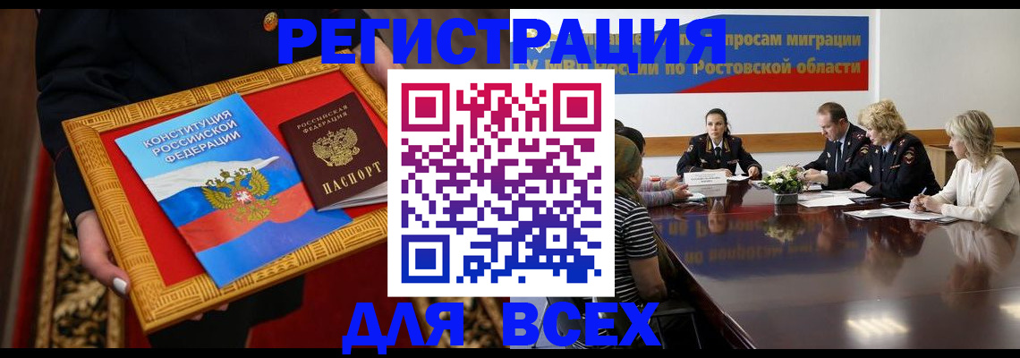 регистрация для дет. сада в Курчалом